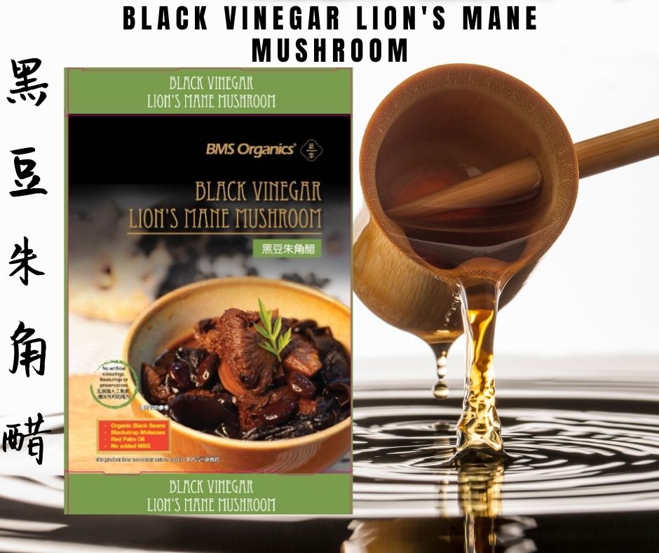 BMS Organics - Black Vinegar Lion's Mane Mushroom / 蔬事有机黑豆朱角醋 (330g) (contains egg / 含蛋）