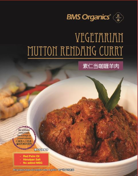 BMS Organics - Vegetarian Mutton Rendang Curry / 蔬事素仁当咖喱羊肉 (300g)
