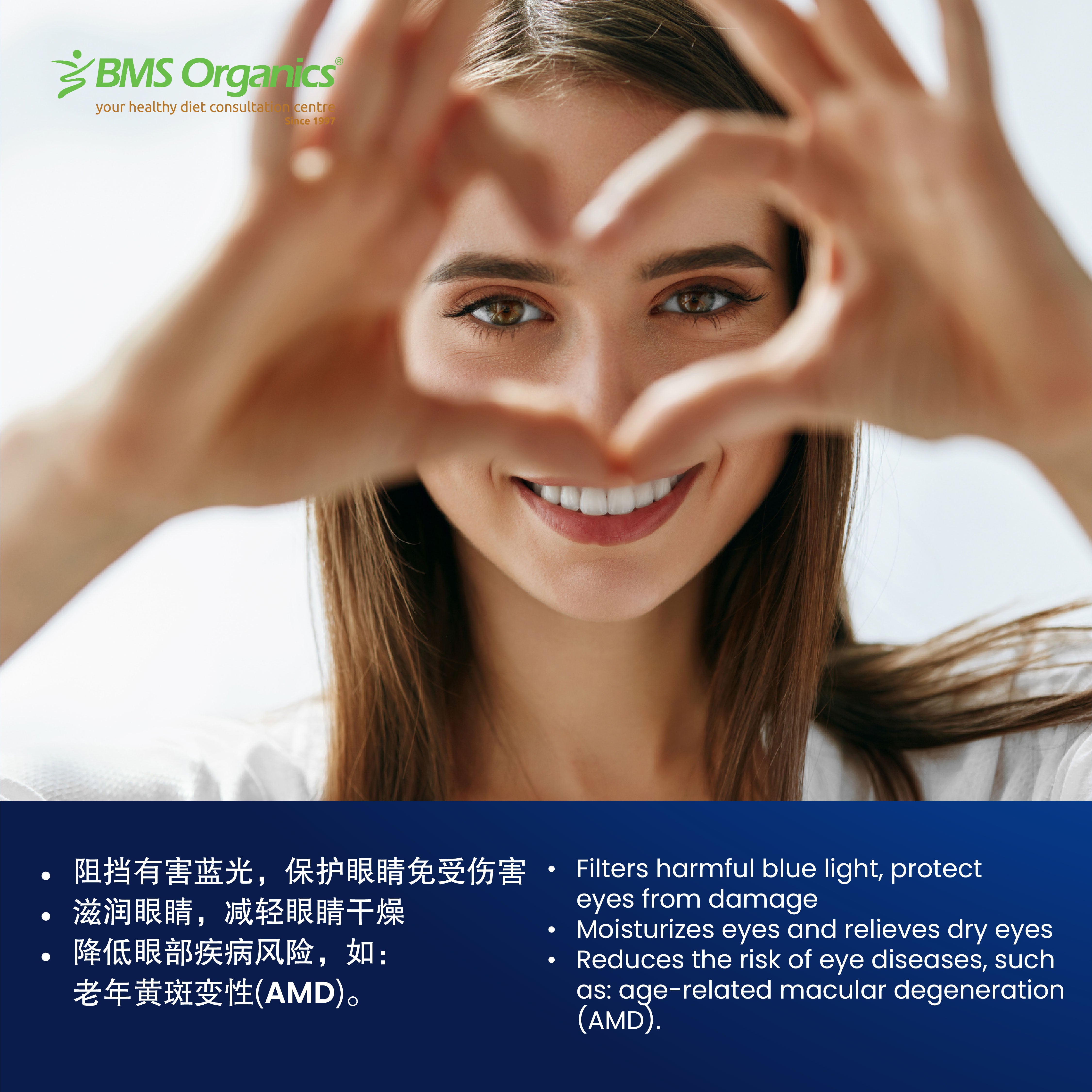 BMS Organics V+ Berries for Eyes (2g x 15 sachets)