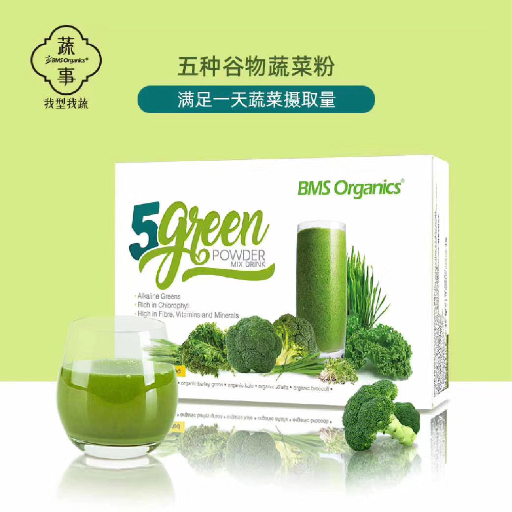 BMS Organics - 5 Green Powder / 5绿粉 (3g X 15 Sachets)