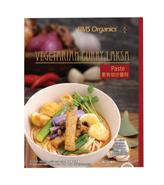 BMS Organics - Curry Laksa Paste / 素食叻沙酱料  (植物五辛素）(200g) (Vegetarian but contains garlic and onion)