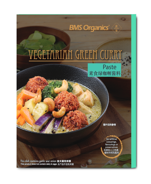 BMS Organics - Green Curry Paste / 素食绿咖喱酱料（植物五辛素）(200g) (Vegetarian but contains garlic and onion)
