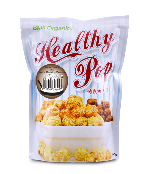 BMS Organics - Healthy Pop (Blackstrap molasses) / 健康爆米花 （黑金糖蜜）(50g)