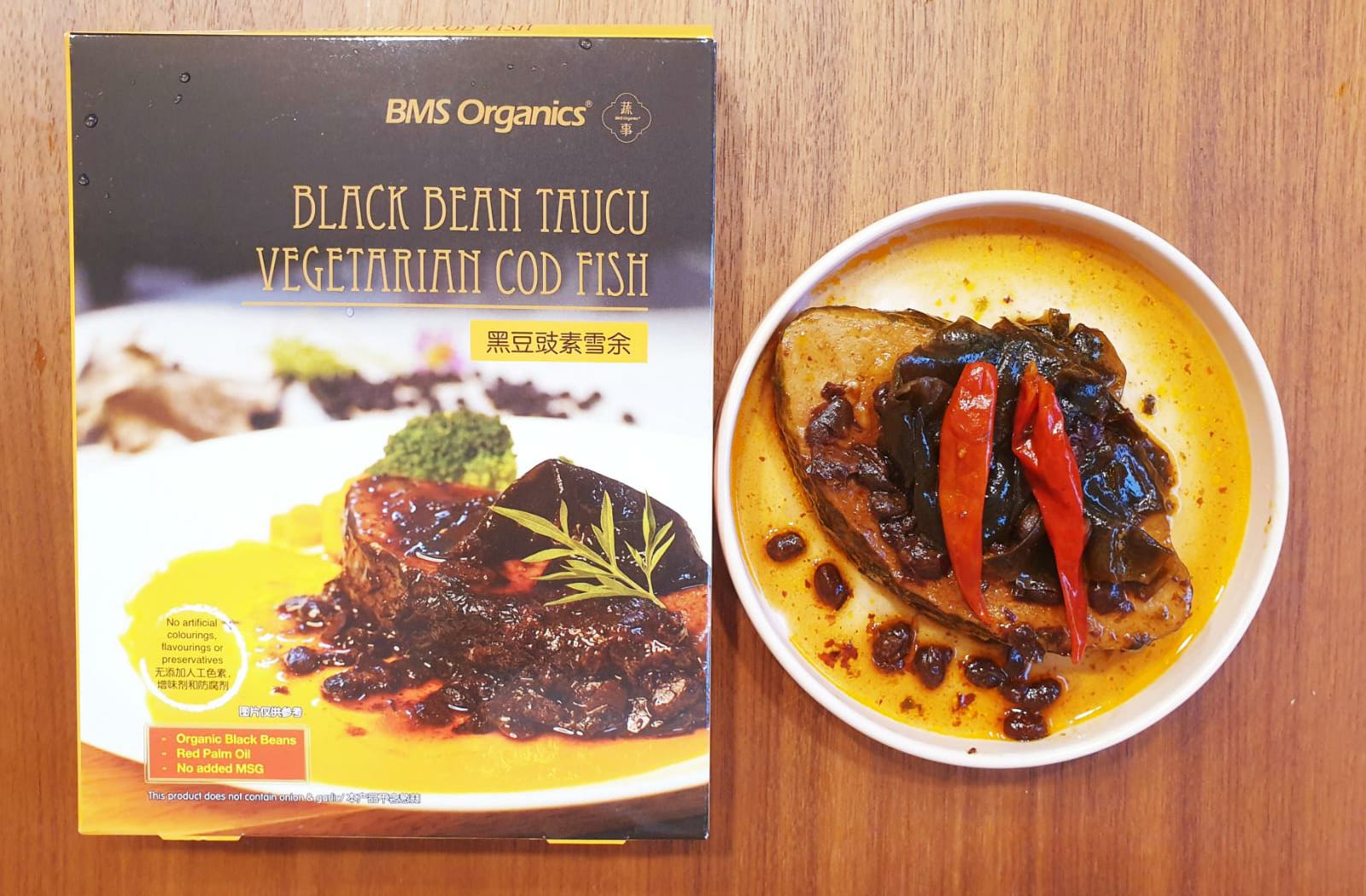 BMS Organics - Black Bean Taucu Vegetarian Cod Fish / 蔬事有机黑豆鼓素雪余 (160g)