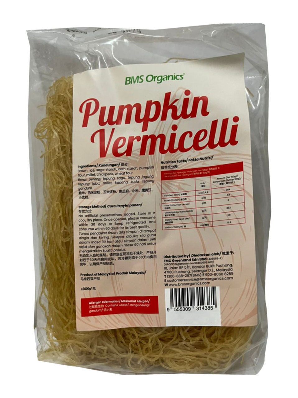 BMS Organics - Pumpkin Vermicelli (250g)