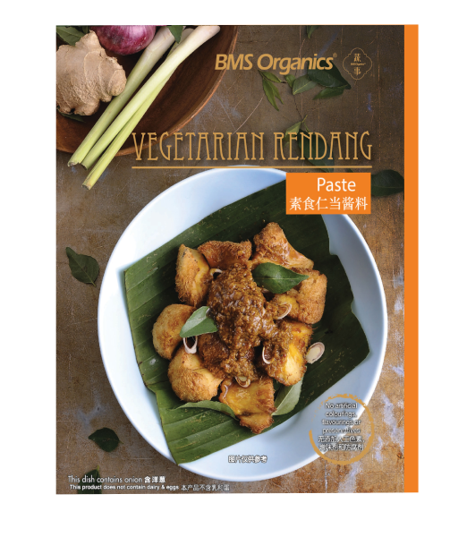 BMS Organics - Rendang Paste / 素食仁当酱料 （植物五辛素） (200g) (Vegetarian but contains onion)