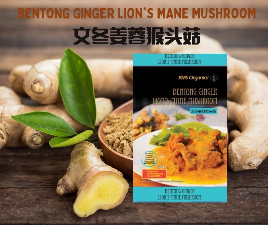 BMS Organics - Bentong Ginger Lion's Mane Mushroom / 蔬事文冬姜蓉猴头菇 (contains egg / 含蛋）