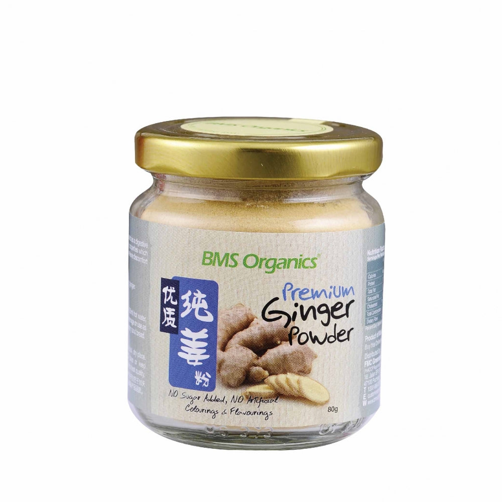 BMS Organics - Premium Ginger Powder / 优质纯姜粉  (80g)