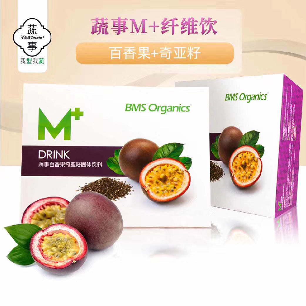 BMS Organics - M+ Fibre Drink / 蔬事M+纤维饮 (10g x 15 sachets) (Passion Fruit Fibre Drink)