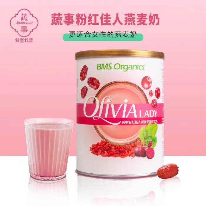 BMS Organics - Olivia Lady Oatmilk / 粉红佳人燕麦奶 (800g)