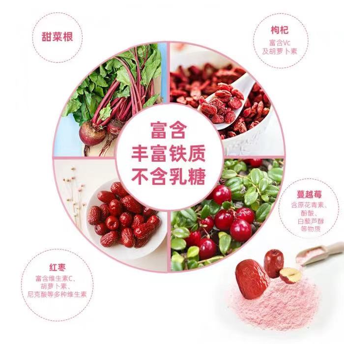 BMS Organics - Olivia Lady Oatmilk [Cane Sugar Free] / 粉红佳人燕麦奶 (无蔗糖）(700g) (Red Dates+Beetroot+Cranberry+GojiBerry)