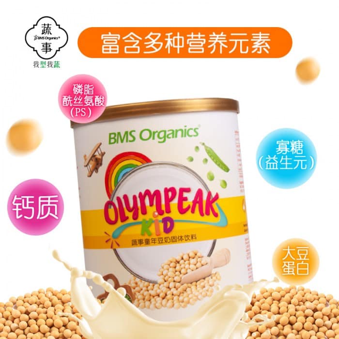 BMS Organics - Olympeak Kid Soya Milk / 童年豆奶 (750g)