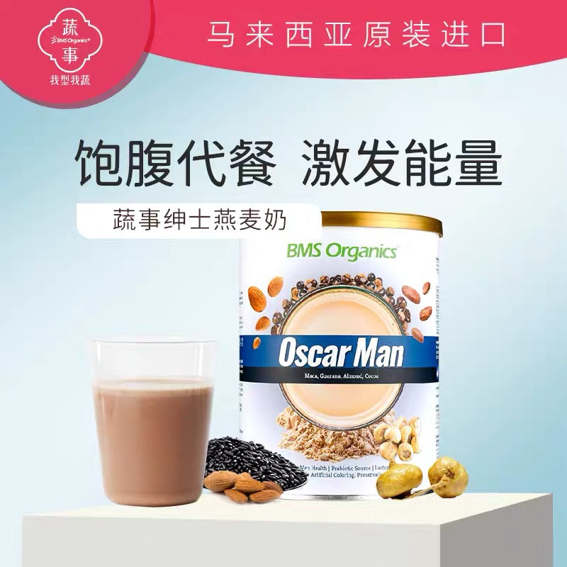 BMS Organics - Oscar Man Oatmilk  / 蔬事绅士燕麦奶 (800g)