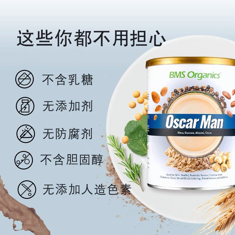 BMS Organics - Oscar Man Oatmilk  / 蔬事绅士燕麦奶 (800g)