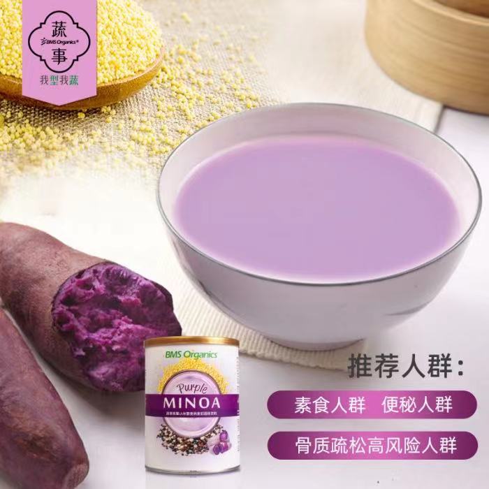 BMS Organics - Purple Minoa Oatmilk / 紫薯小米藜麦燕麦奶 (800g)