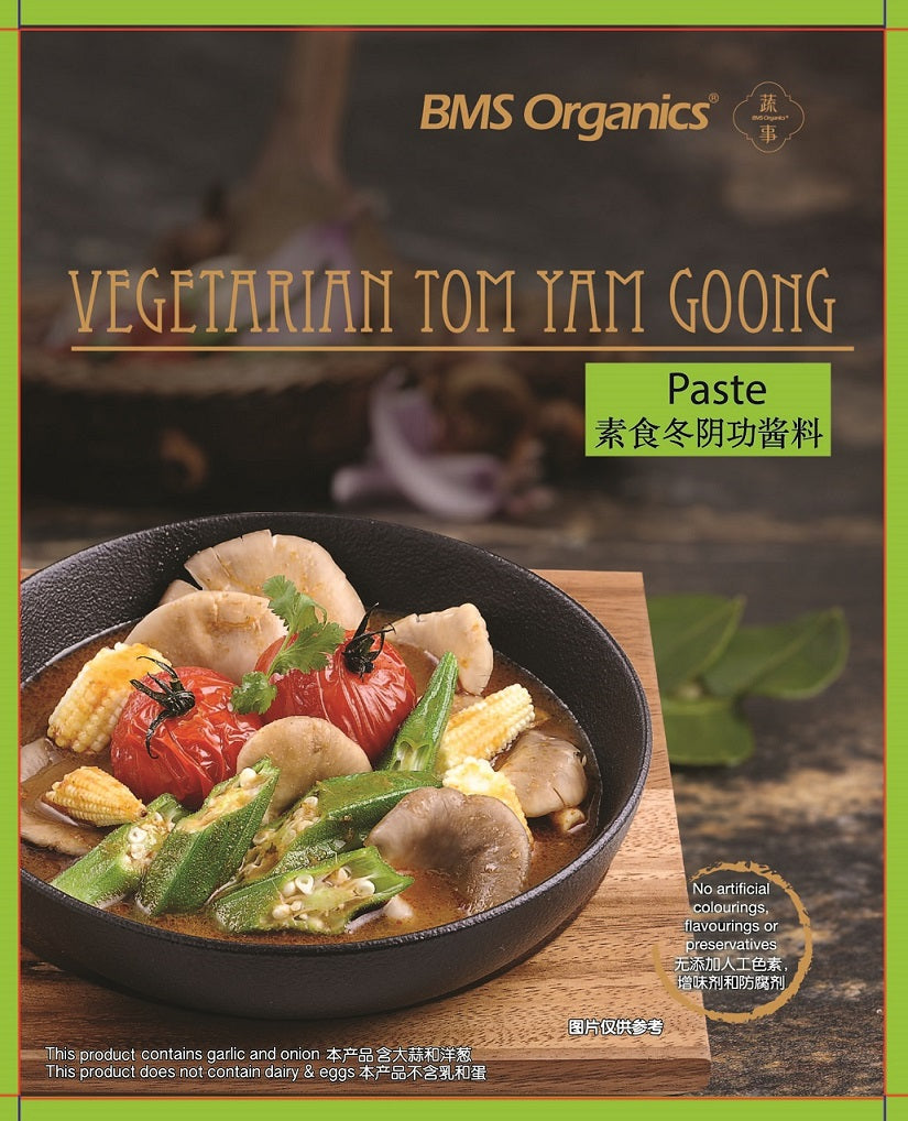 BMS Organics - Tom Yam Goong Paste /  素食冬阴功酱料 （植物五辛素） (200g) (vegetarian but contains garlic and onion)