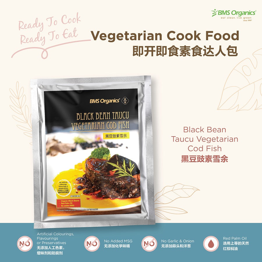 BMS Organics - Black Bean Taucu Vegetarian Cod Fish / 蔬事有机黑豆鼓素雪余 (160g)